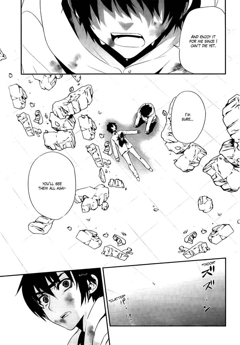Page 33 Chapter 38 Kure-nai