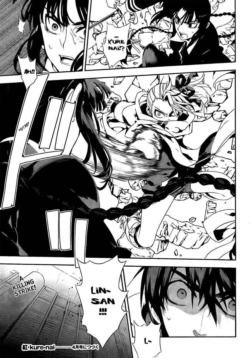 Page 35 Chapter 38 Kure-nai