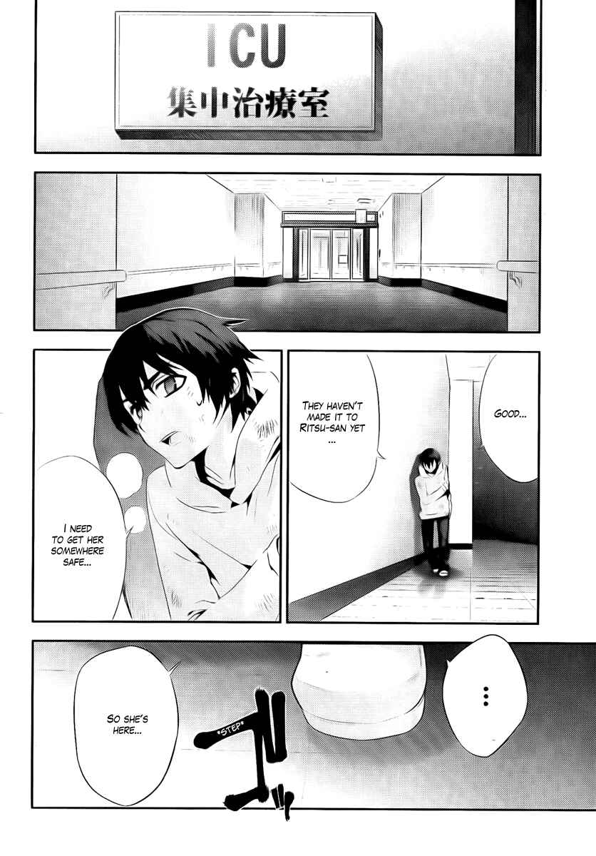 Page 4 Chapter 38 Kure-nai