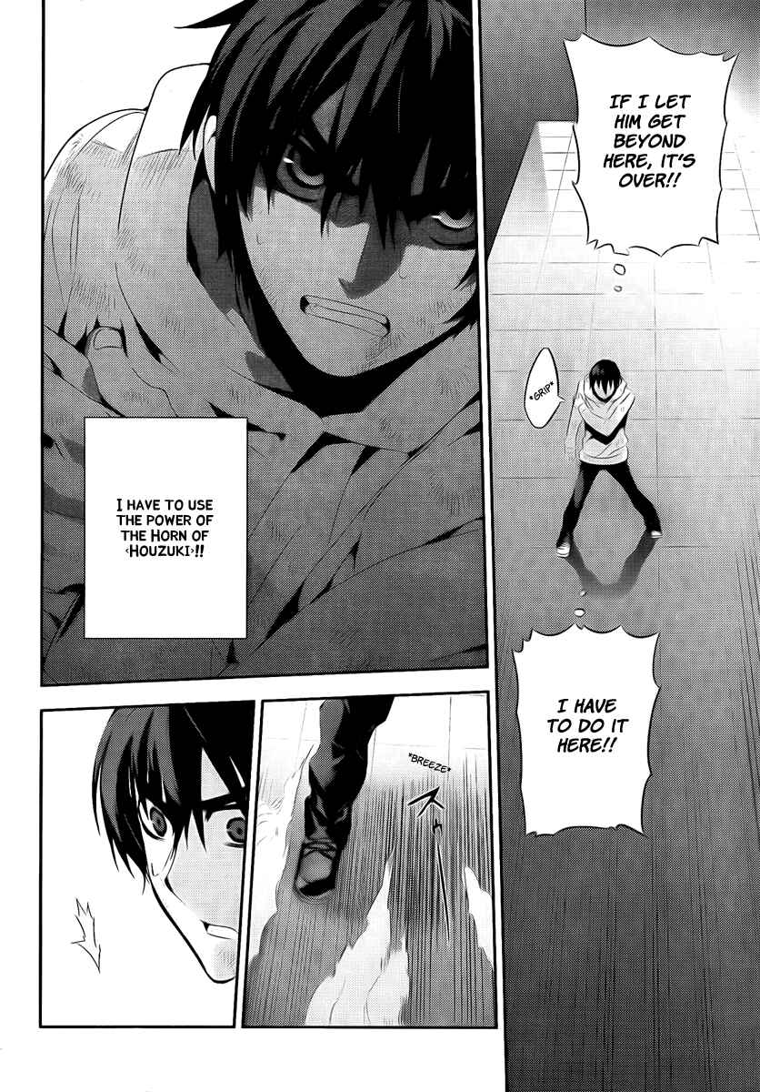 Page 6 Chapter 38 Kure-nai