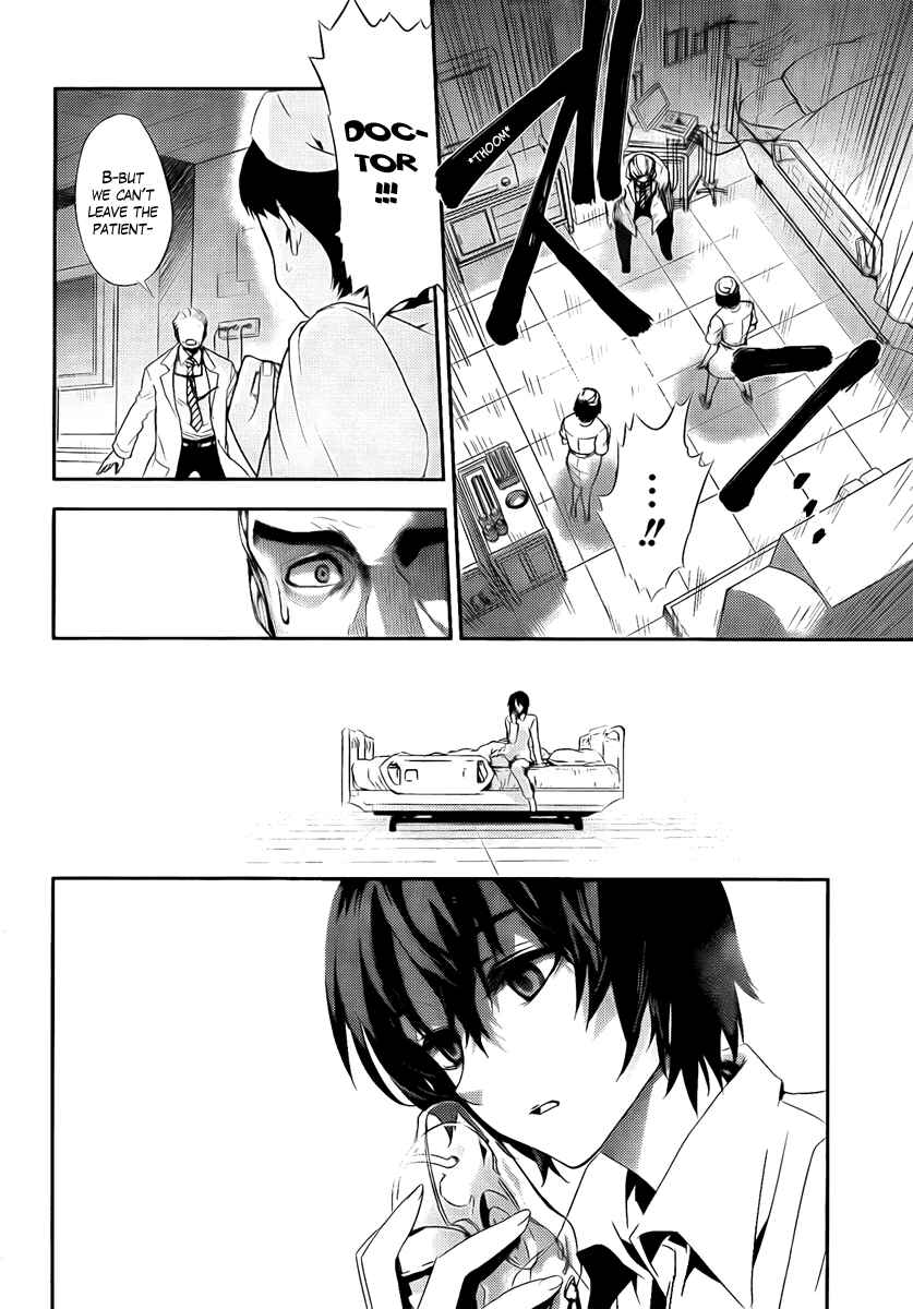 Page 8 Chapter 38 Kure-nai