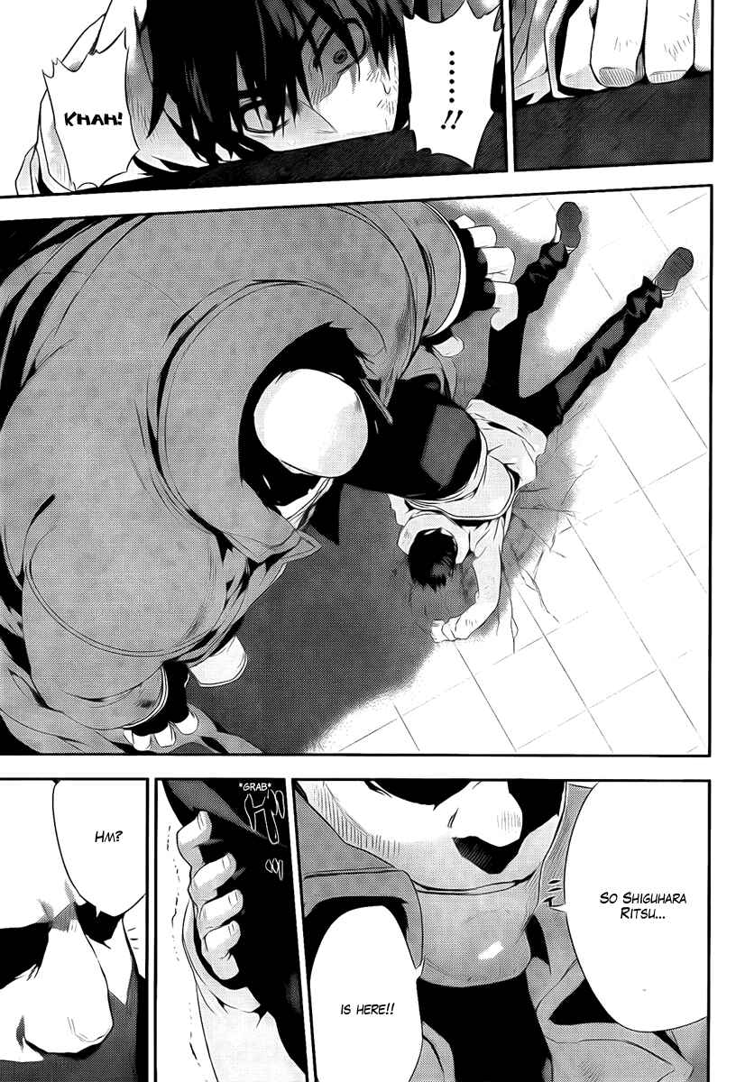 Page 9 Chapter 38 Kure-nai
