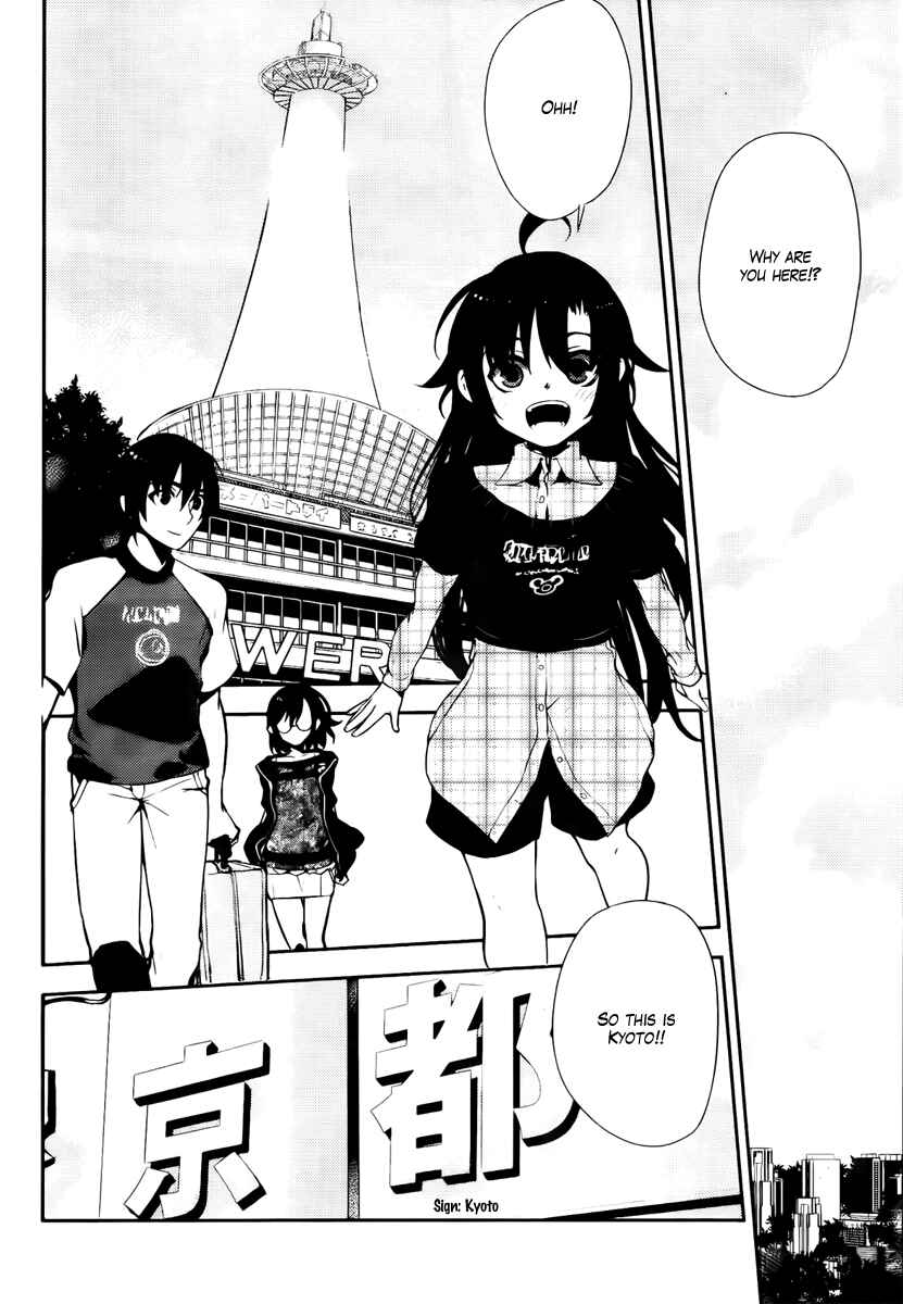 Page 12 Chapter 42 Kure-nai
