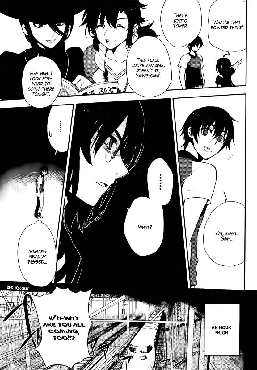 Page 13 Chapter 42 Kure-nai