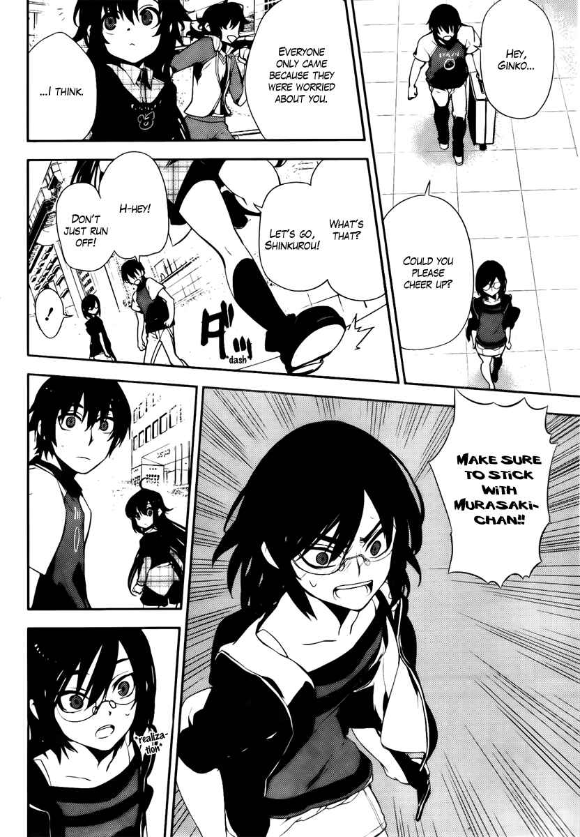 Page 16 Chapter 42 Kure-nai