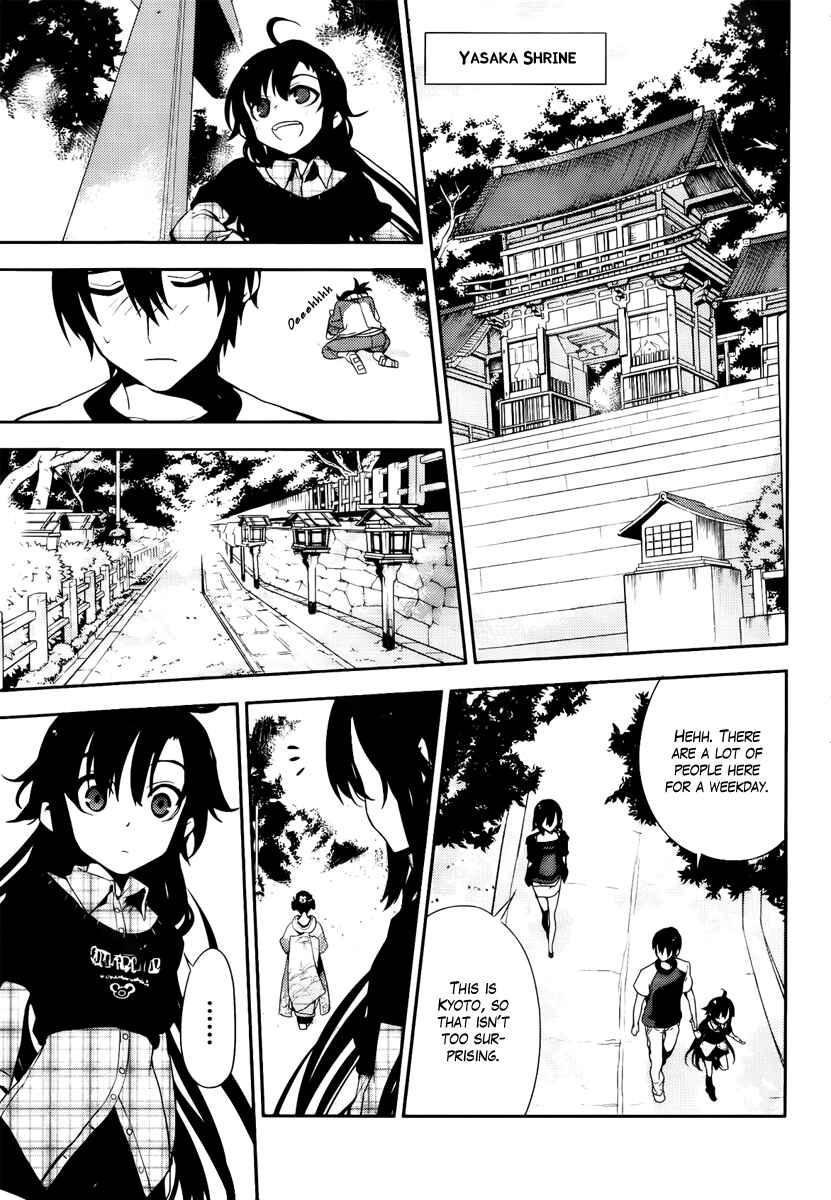 Page 19 Chapter 42 Kure-nai