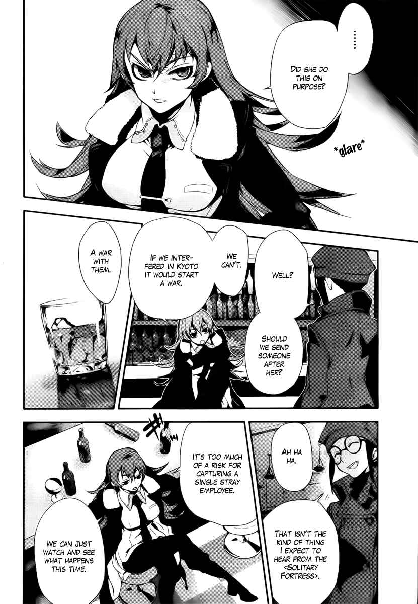 Page 2 Chapter 42 Kure-nai