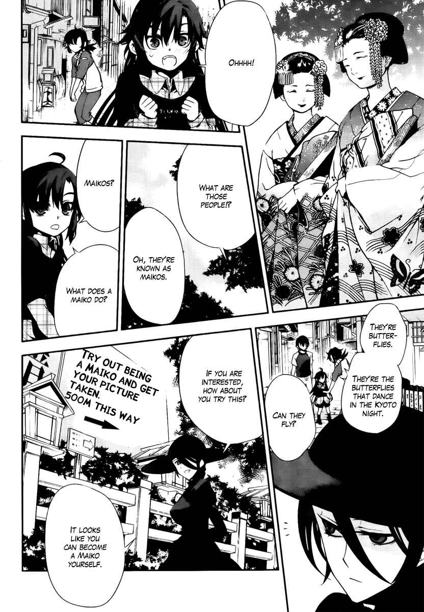 Page 20 Chapter 42 Kure-nai