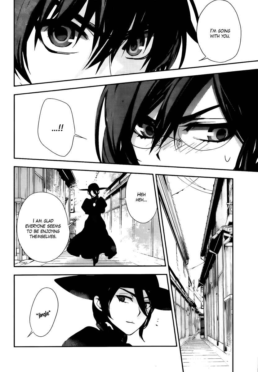 Page 22 Chapter 42 Kure-nai