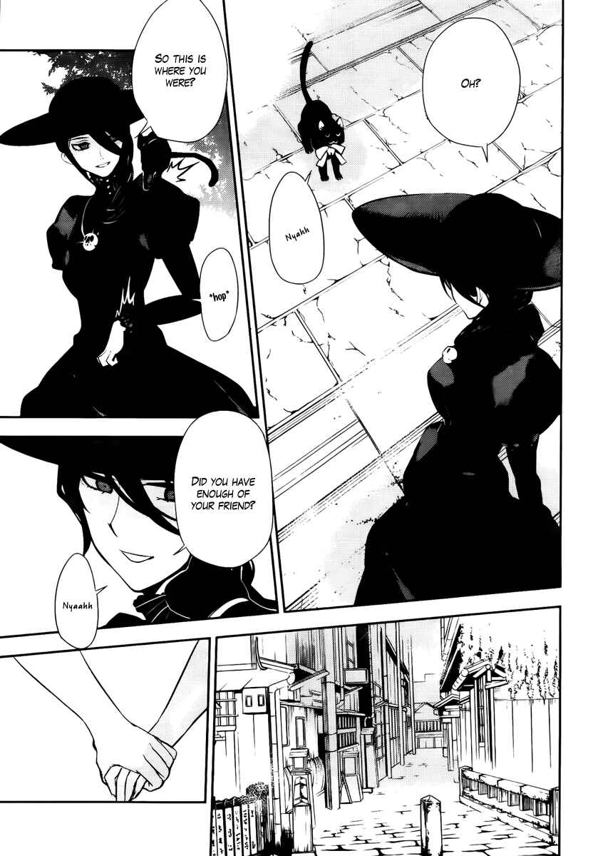 Page 23 Chapter 42 Kure-nai