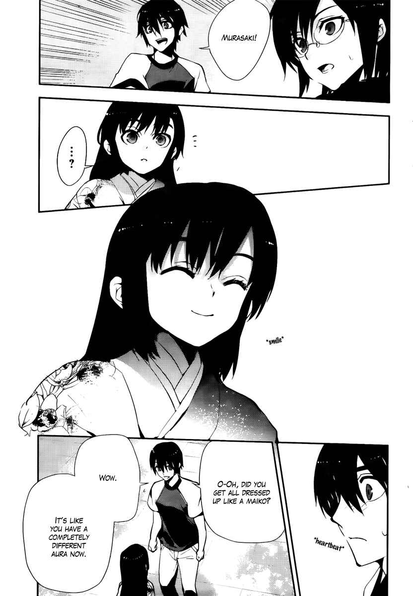 Page 27 Chapter 42 Kure-nai