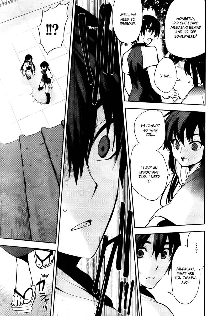 Page 29 Chapter 42 Kure-nai