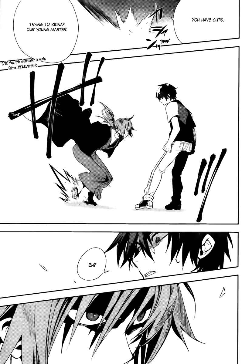 Page 31 Chapter 42 Kure-nai