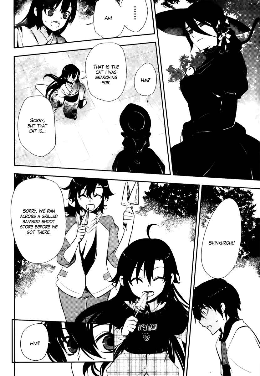 Page 34 Chapter 42 Kure-nai