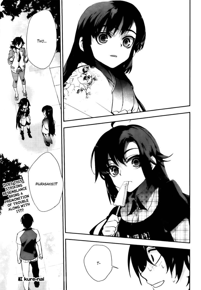 Page 35 Chapter 42 Kure-nai