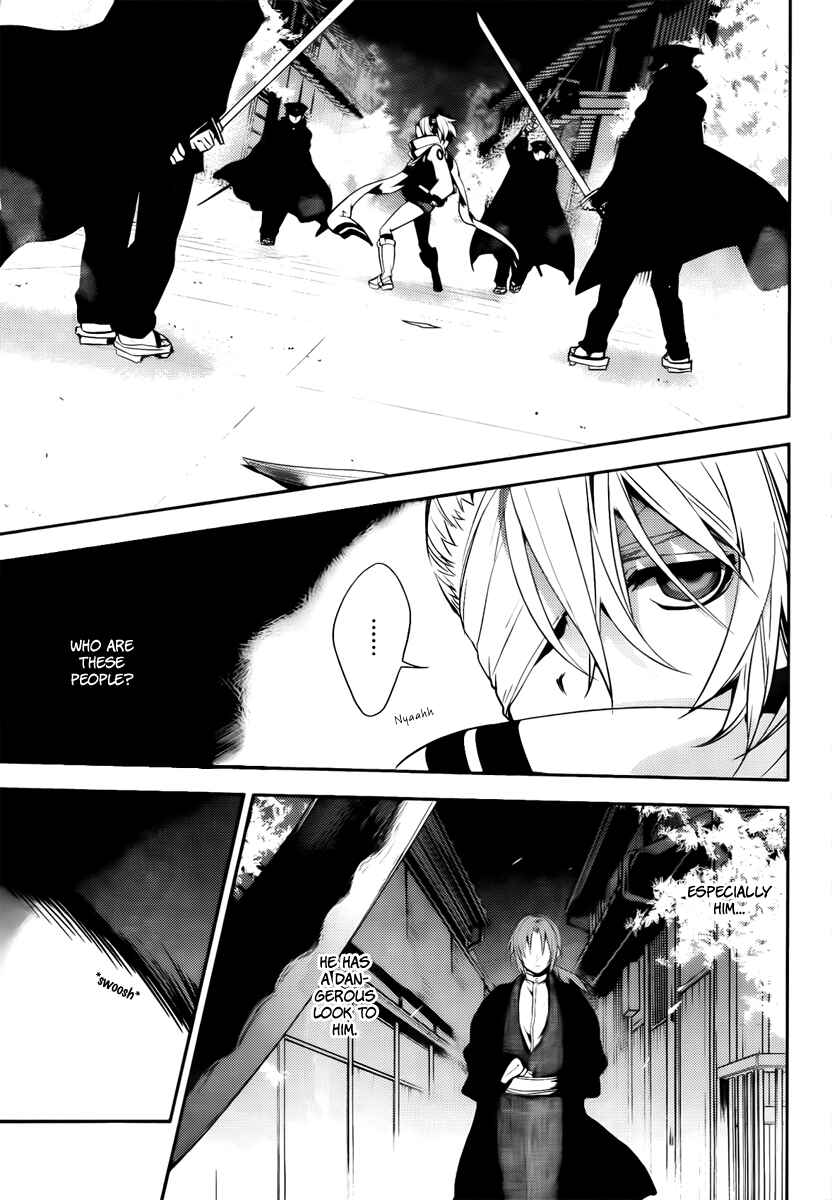 Page 5 Chapter 42 Kure-nai