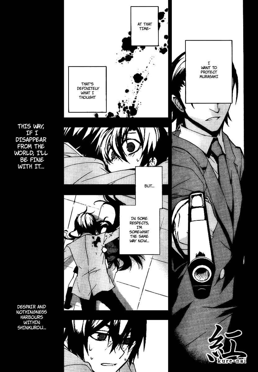 Page 1 Chapter 12 Kure-nai