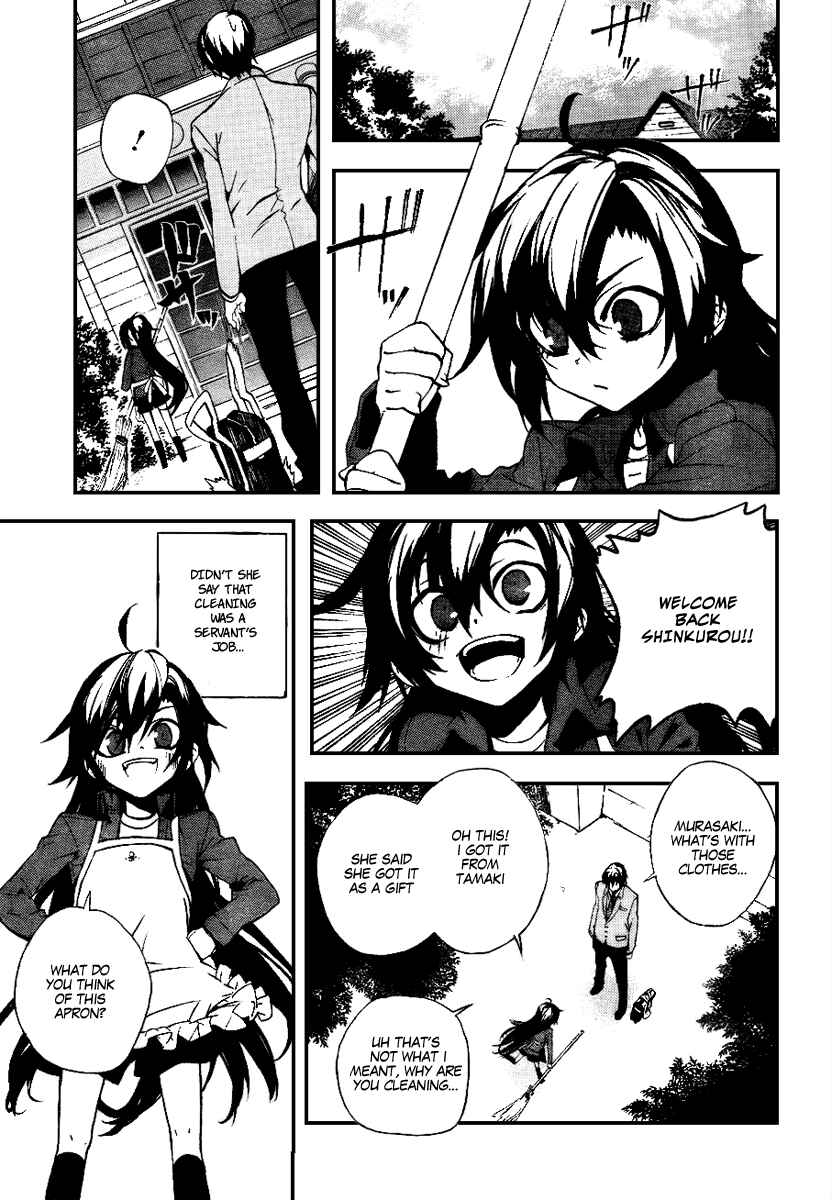 Page 11 Chapter 12 Kure-nai