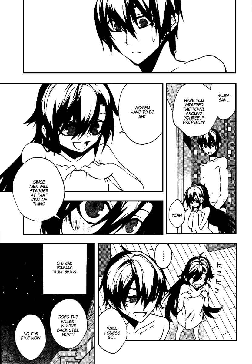 Page 13 Chapter 12 Kure-nai