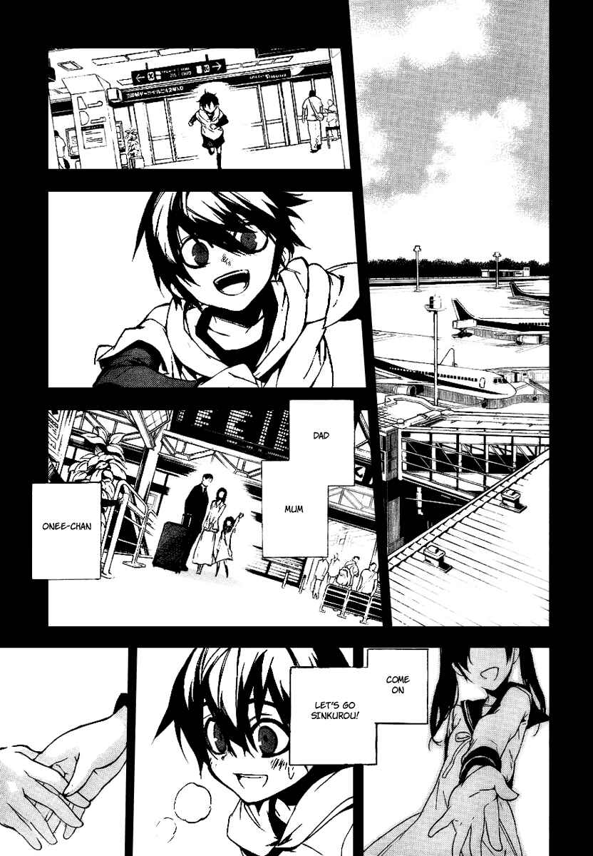 Page 19 Chapter 12 Kure-nai