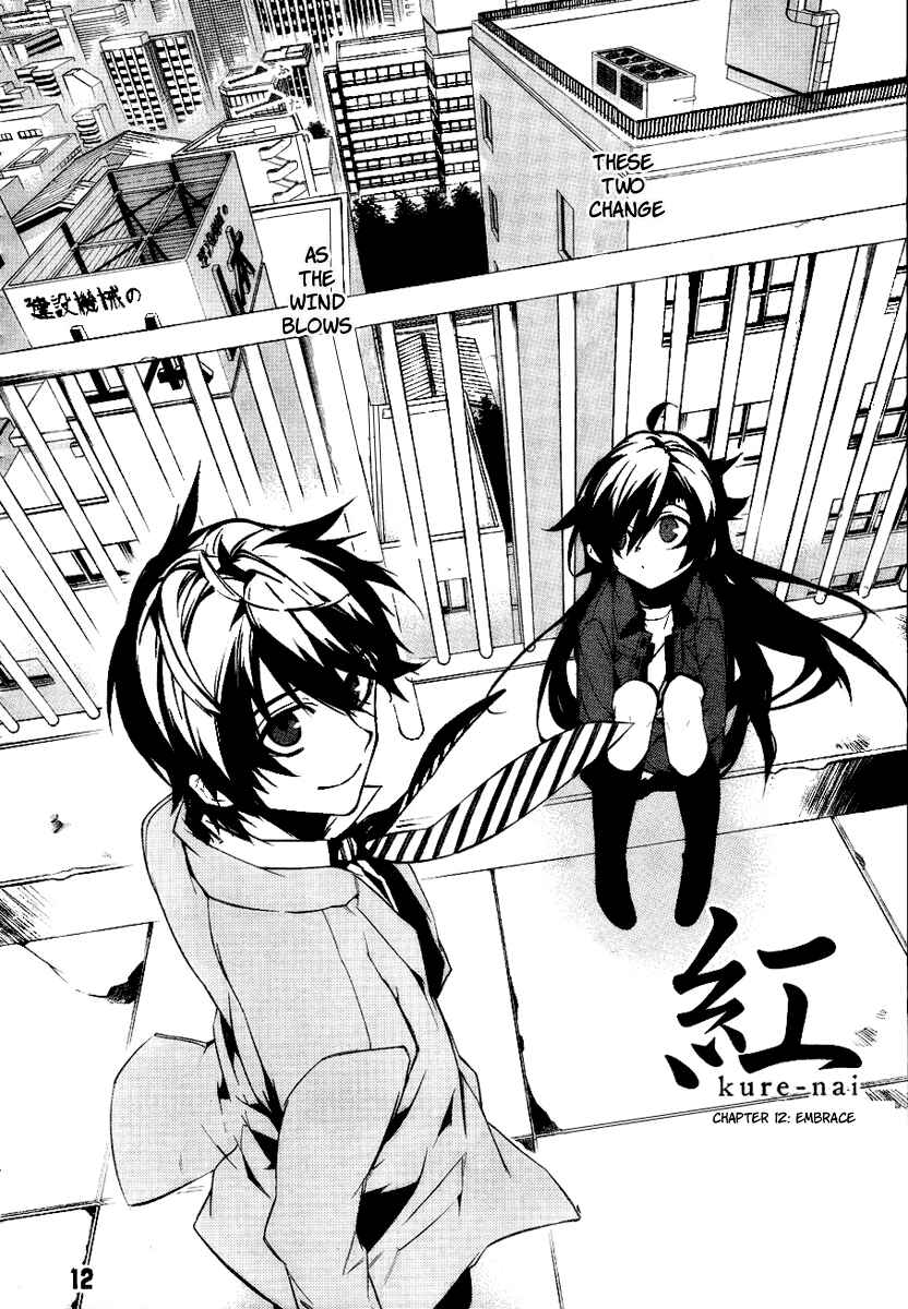 Page 2 Chapter 12 Kure-nai