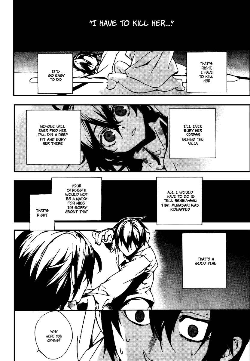 Page 24 Chapter 12 Kure-nai
