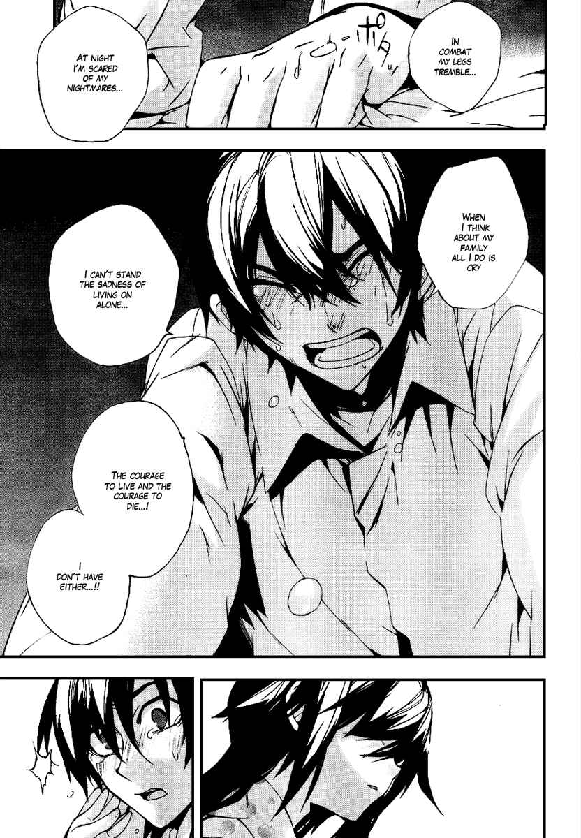 Page 27 Chapter 12 Kure-nai