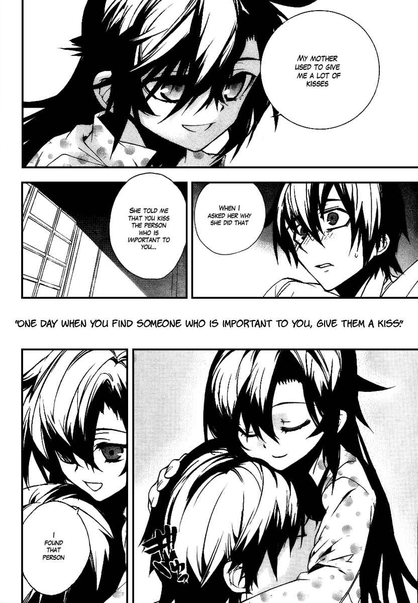 Page 29 Chapter 12 Kure-nai