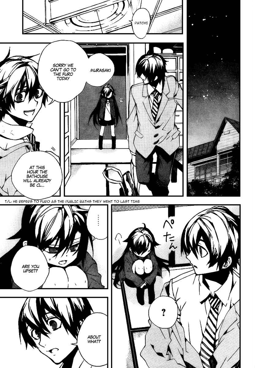 Page 3 Chapter 12 Kure-nai