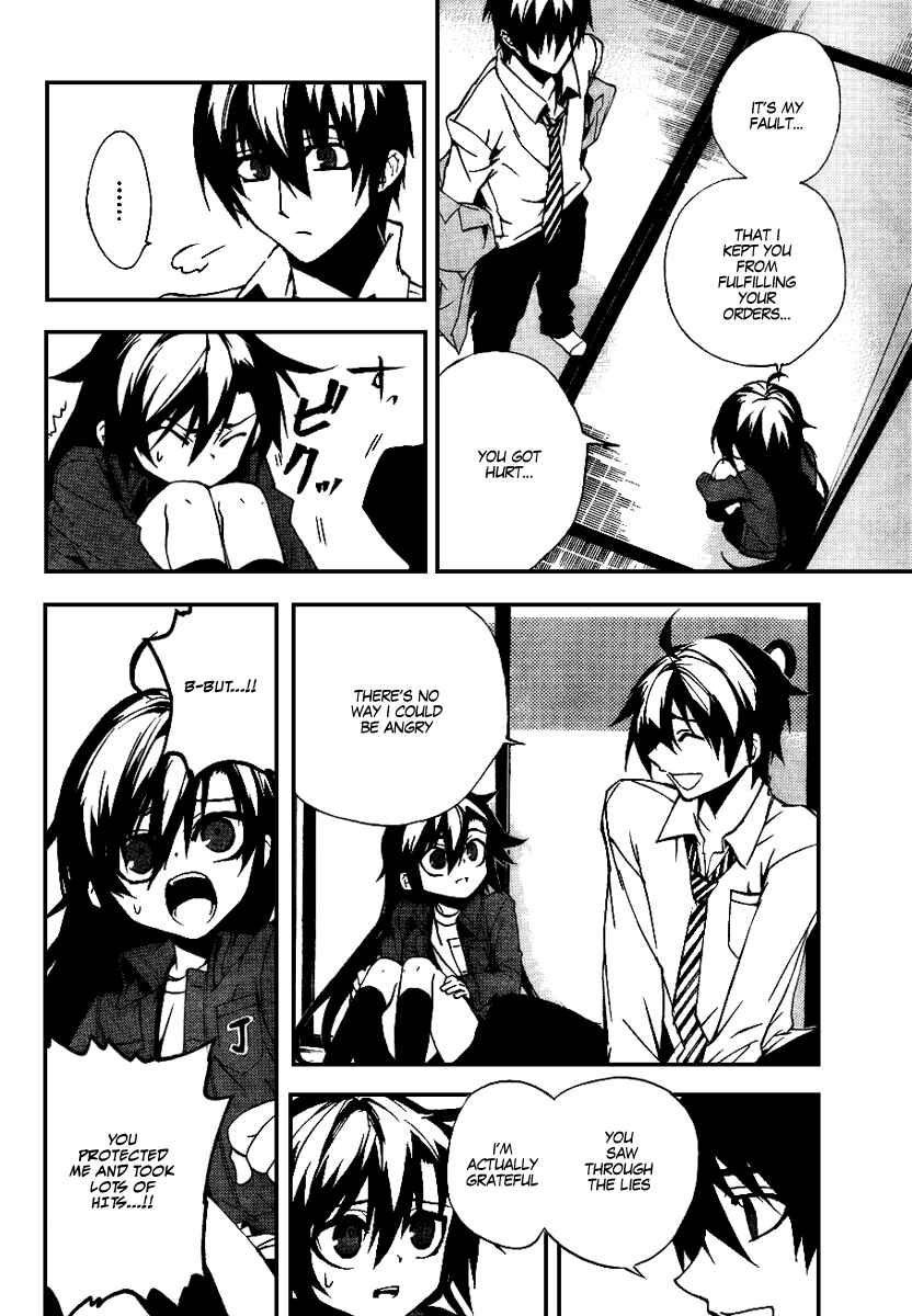 Page 4 Chapter 12 Kure-nai