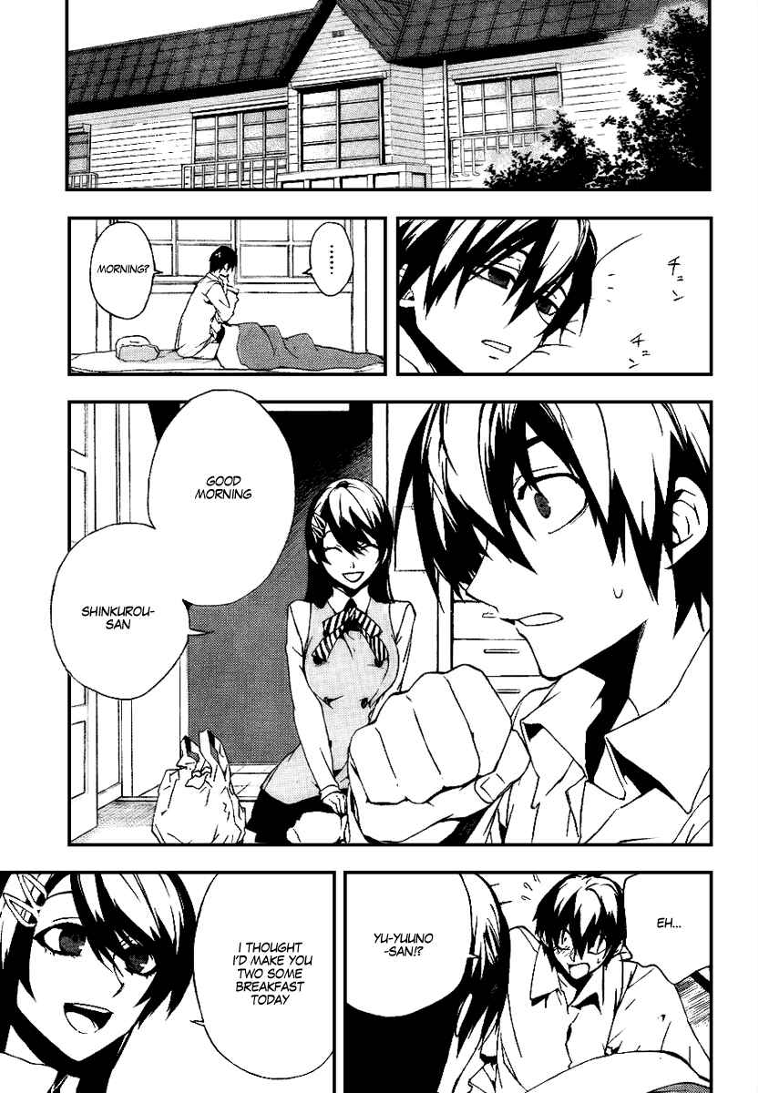 Page 7 Chapter 12 Kure-nai