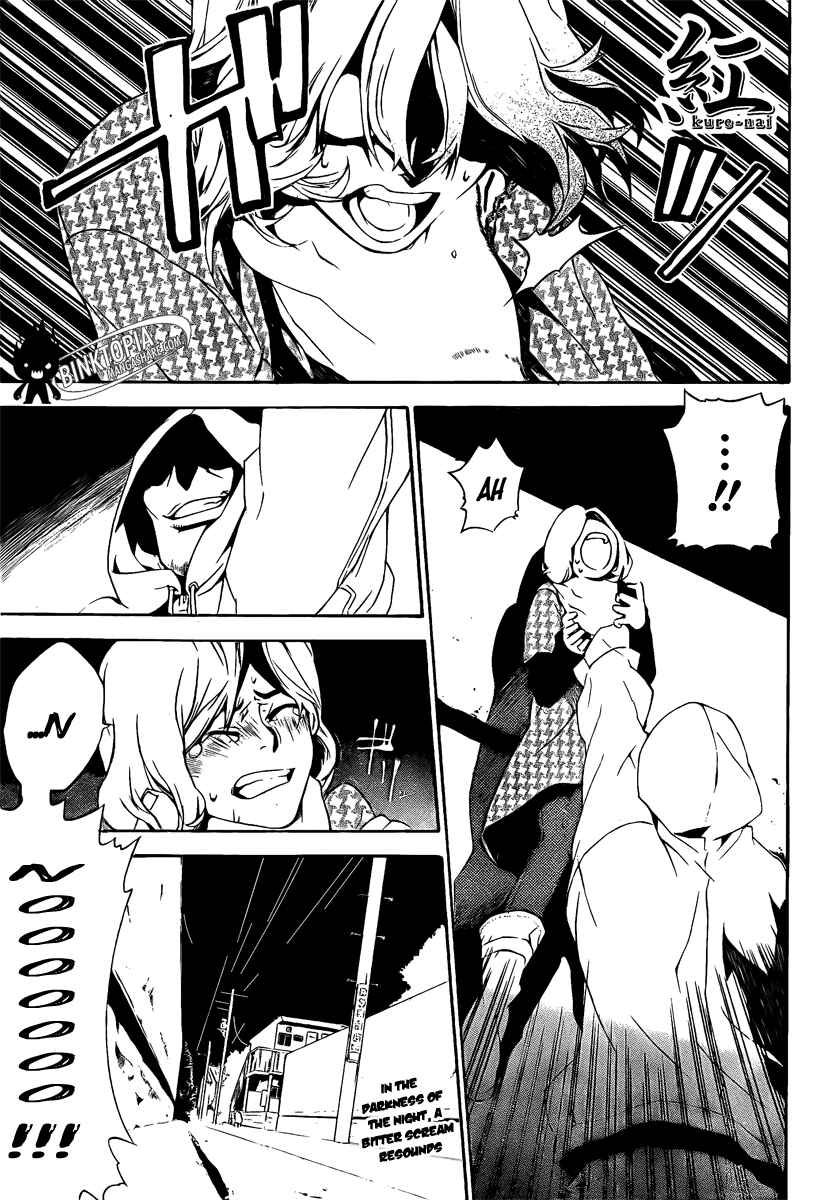Page 1 Chapter 6 Kure-nai