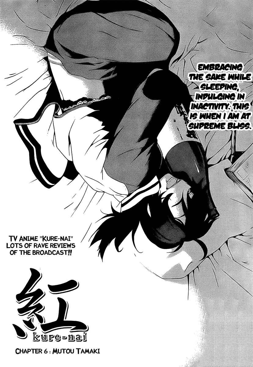 Page 2 Chapter 6 Kure-nai