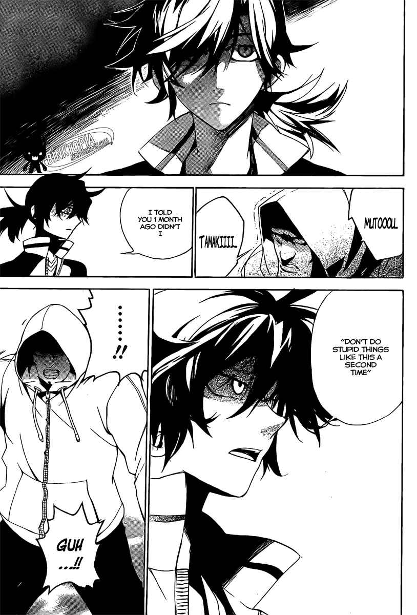 Page 21 Chapter 6 Kure-nai