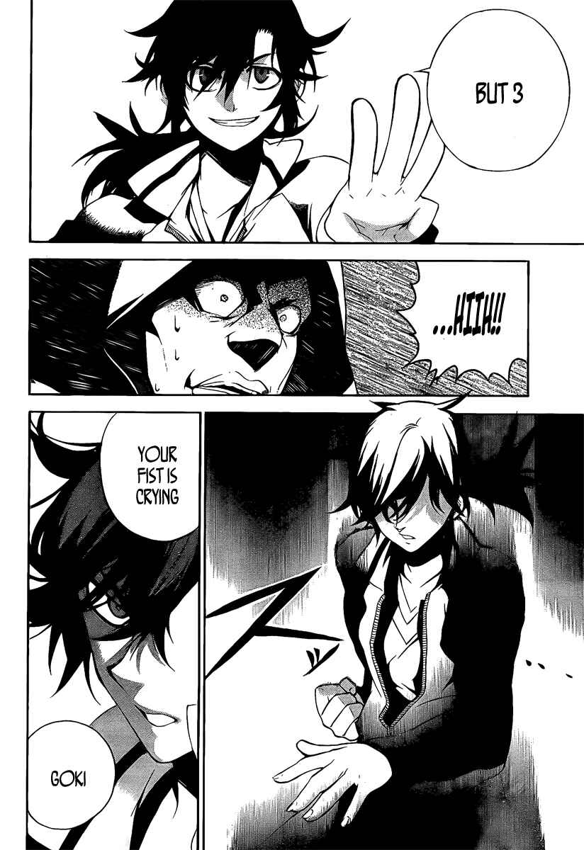 Page 24 Chapter 6 Kure-nai