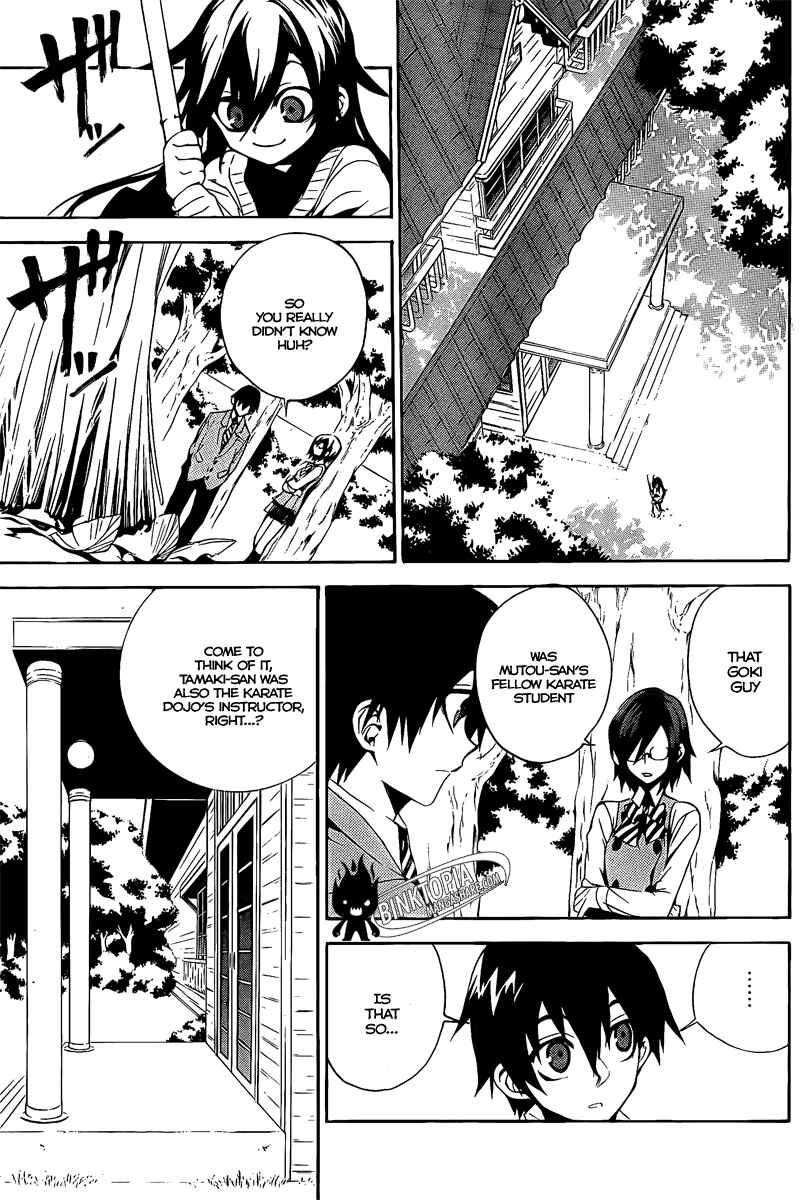 Page 27 Chapter 6 Kure-nai