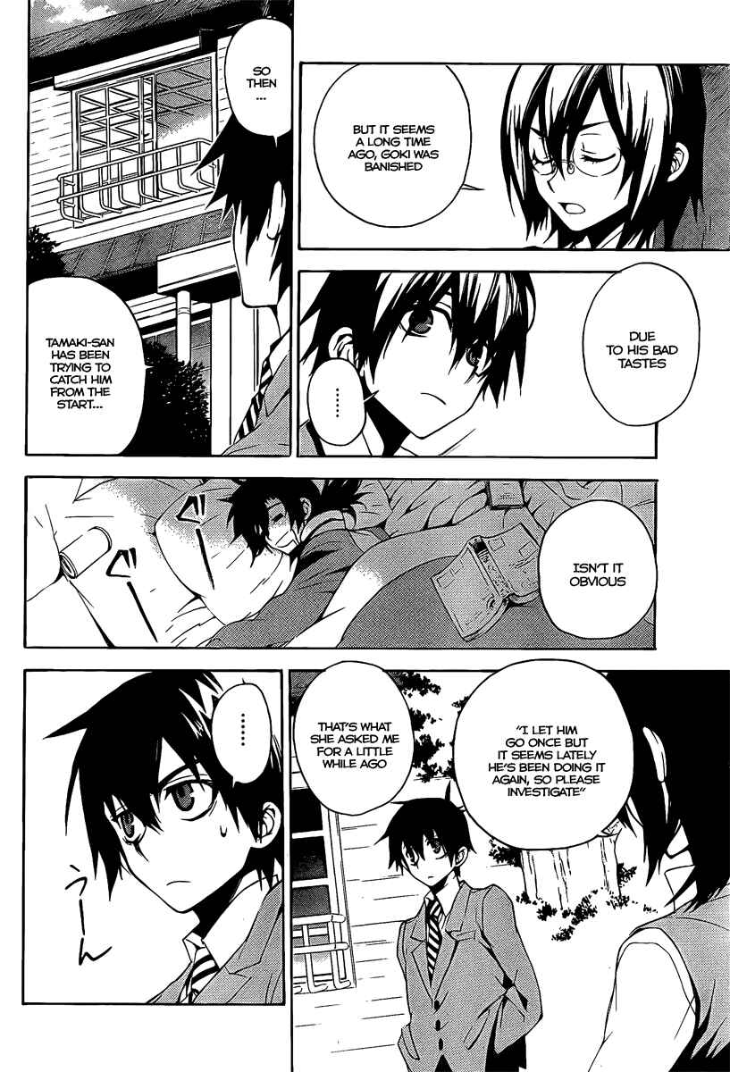 Page 28 Chapter 6 Kure-nai