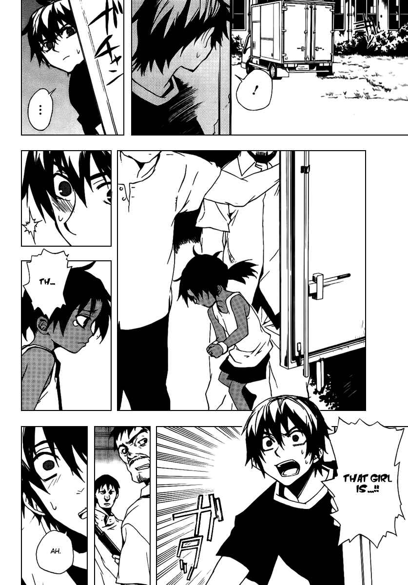 Page 10 Chapter 19 Kure-nai