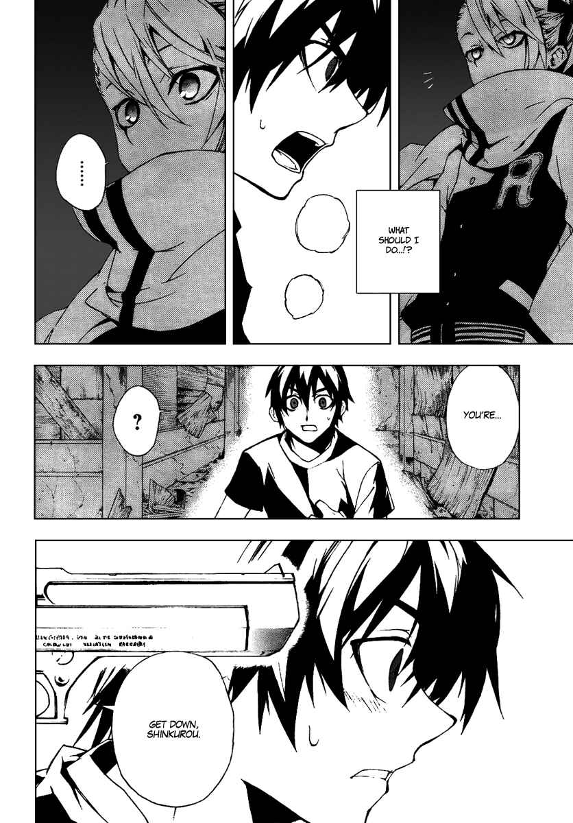 Page 18 Chapter 19 Kure-nai