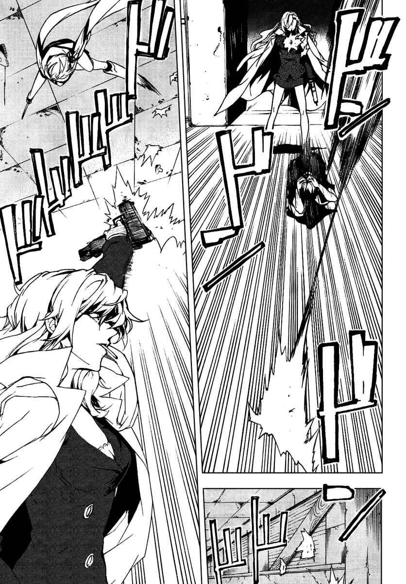 Page 19 Chapter 19 Kure-nai