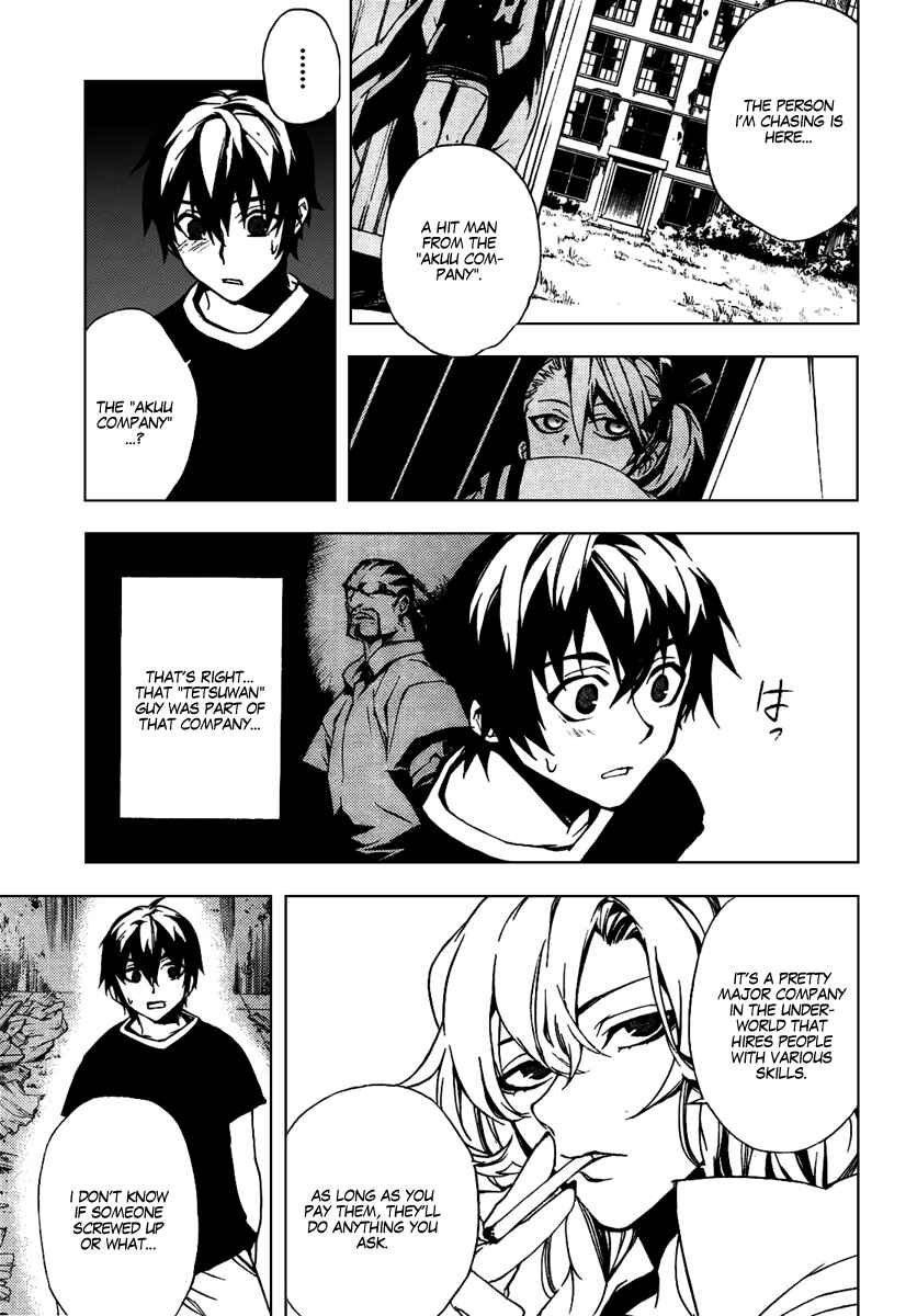 Page 21 Chapter 19 Kure-nai