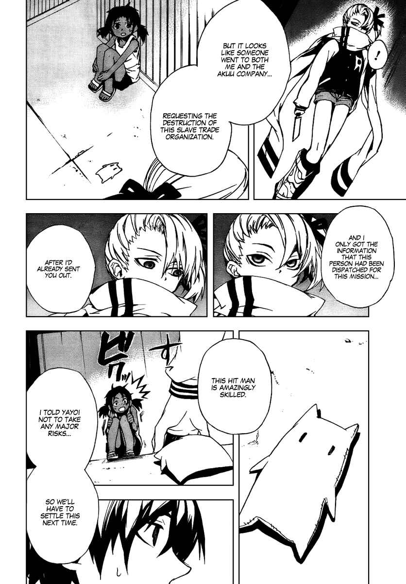 Page 22 Chapter 19 Kure-nai