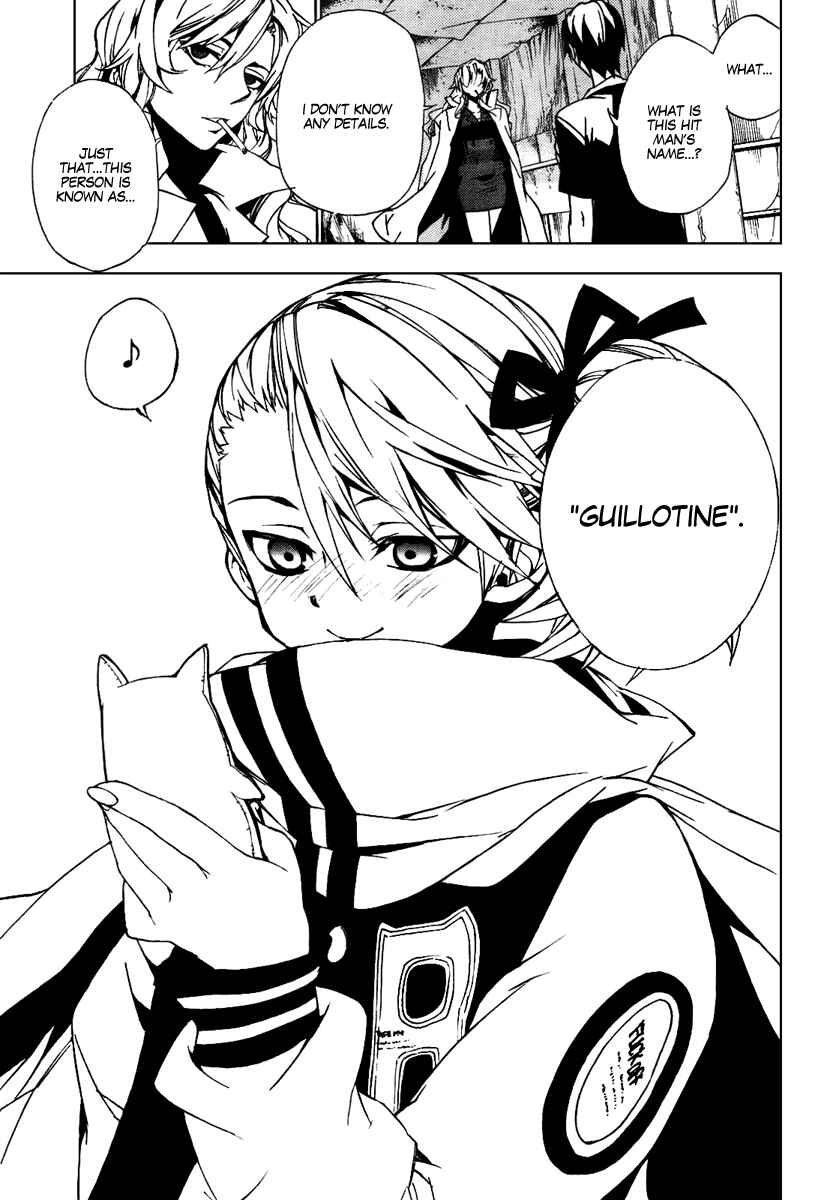 Page 23 Chapter 19 Kure-nai