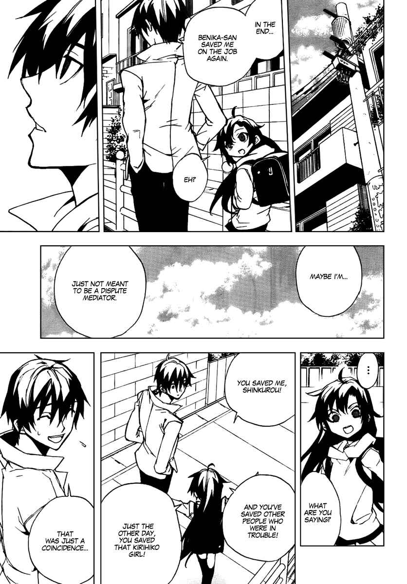 Page 27 Chapter 19 Kure-nai