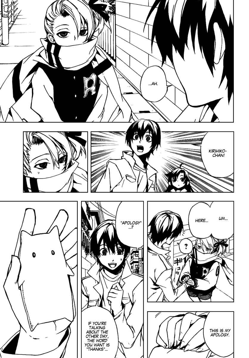 Page 29 Chapter 19 Kure-nai