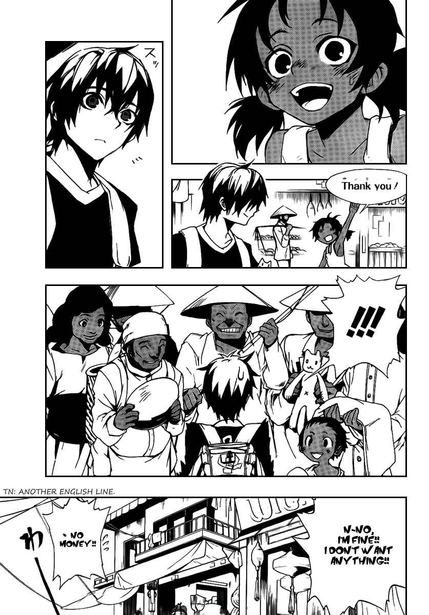 Page 3 Chapter 19 Kure-nai