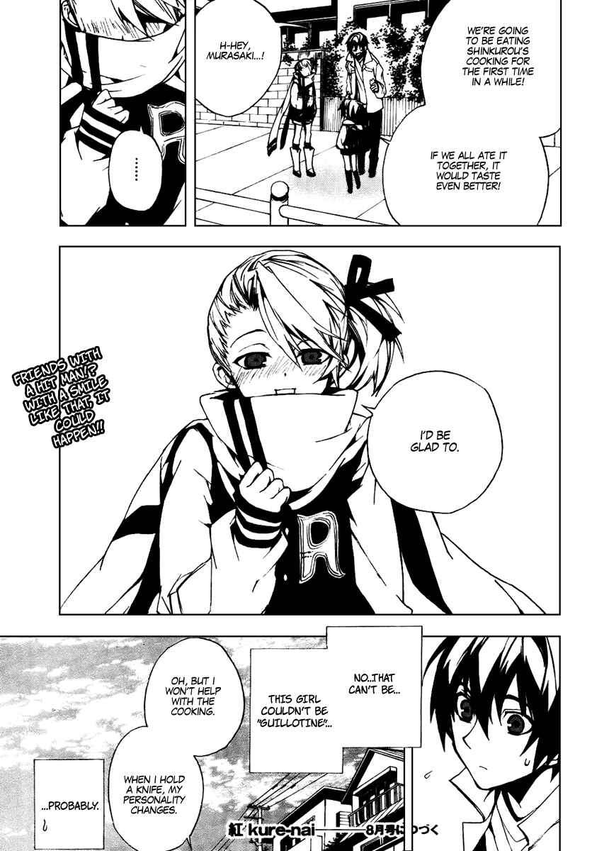 Page 31 Chapter 19 Kure-nai
