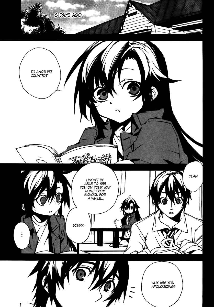 Page 5 Chapter 19 Kure-nai