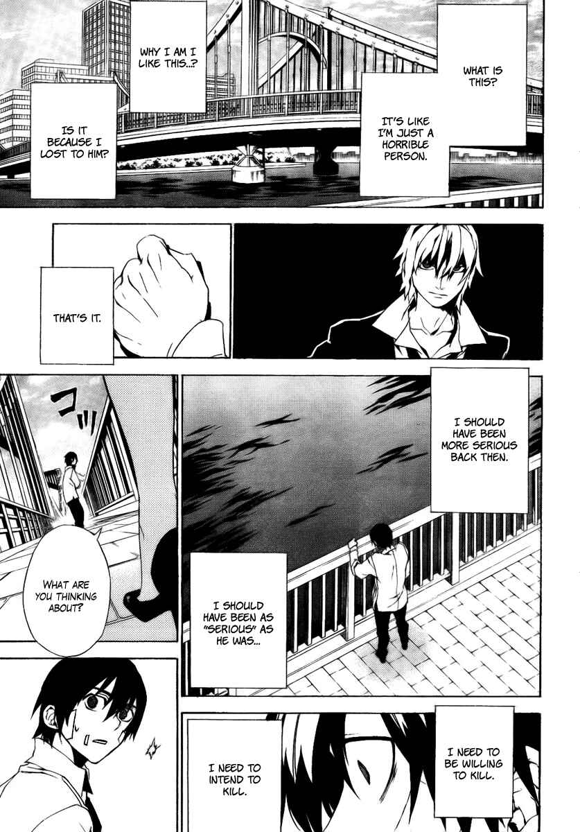 Page 13 Chapter 26 Kure-nai