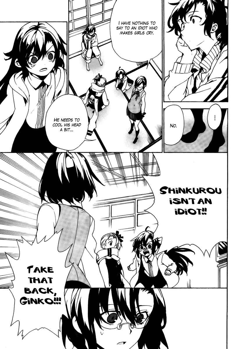 Page 15 Chapter 26 Kure-nai